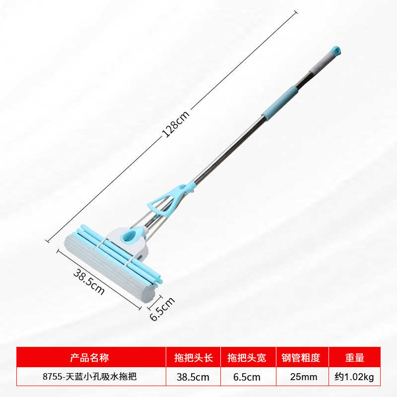8755-스카이 블루 작은 구멍 흡수성 걸레