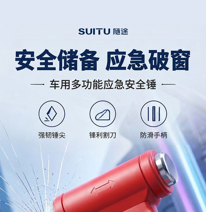 Car window breaker multifunctional holder, life-saving hammer, emergency fire escape hammer for vehicle use