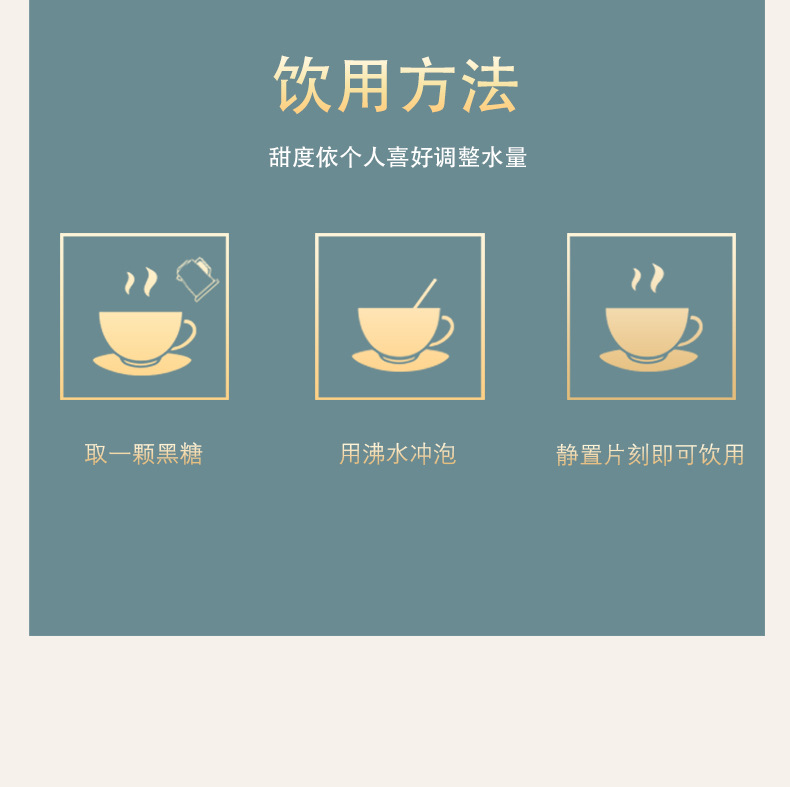 Yunnan Brown Sugar Gift Box Ginger Tea Handmade Independent Packets 360g details