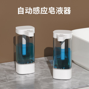 New P21 Automatic Sensor Soap Dispenser Electric Hand Washing Gel Hand Sanitizer Machine Bath Shampoo Dishwashing Liquid