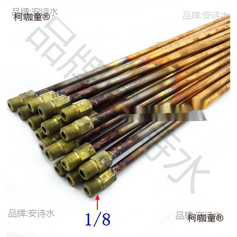 水管PT1冷却降温压铸机脱模剂吹尘铜管焊接喷雾喷雾8麦太保麦太保