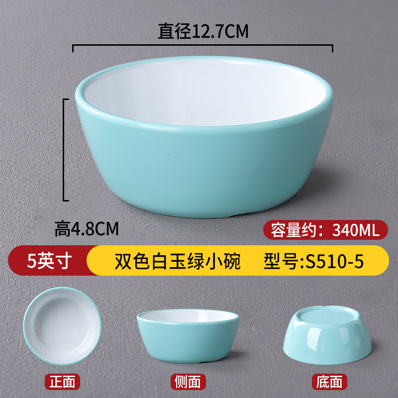 White Jade Green S510-5