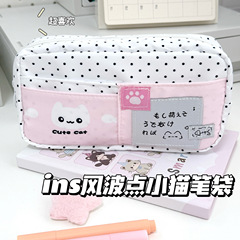 粉色波点小猫可爱学生多层笔袋痛包文具袋大容量高颜值ins百搭