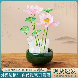 创意天然白水晶簇荷花盆栽摆件琉璃荷花桌面招财微景观装饰品摆件