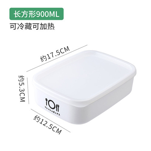 鮮度保持箱食品級角型冷蔵庫果物キッチン成人電子レンジは野菜冷凍肉密封箱を加熱することができる|undefined