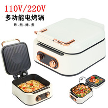 ��Ҏ110V���� �p��ӟ���偱�C���������_�C��ը�