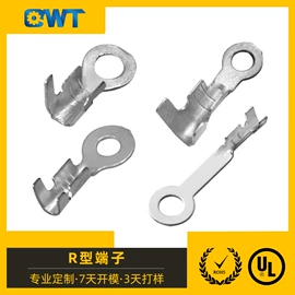 连接器;绝缘套管;注塑加工