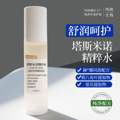 The white bandage's same type of enzyme brightening, moisturizing and soothing essence toner supports OEM registration.