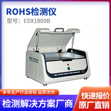 RoHS�z�y�x �Ͻ��ؽ��ٳɷַ����x����Ԫ��僌Ӝy��x ֱ�x���V�x