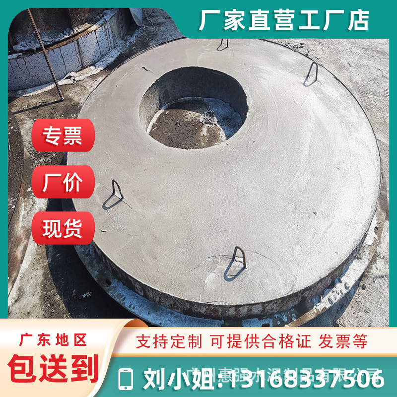 深圳预制水泥检查井钢筋混凝土井筒直通三通大型污水雨水圆井方井