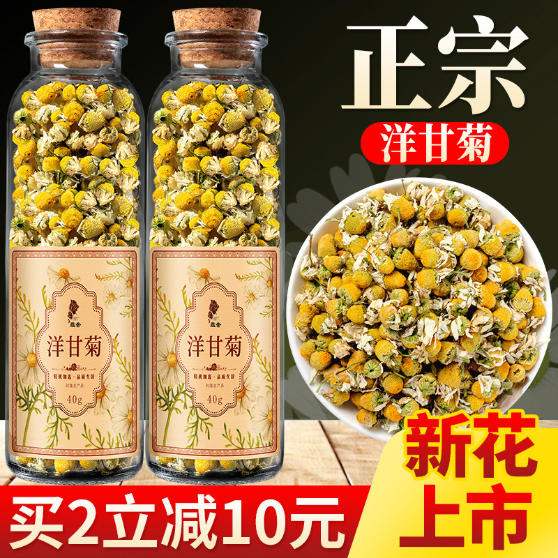 Chamomile Dried Flowers German Chamomile Flower Bag Flagship Store Genuine New Flower Roman Chamomile Jasmine Tea