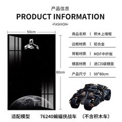 厚さ3.5CMの厳選されたレゴレーシングカーの壁掛けディスプレイフォトフレーム、高級寝室とリビングルームの装飾額縁