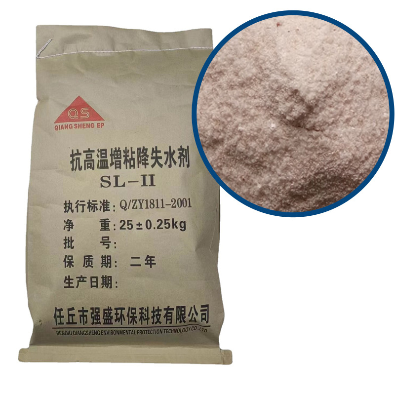 抗高温增粘降失水剂.jpg