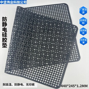 Supports Customization of Black Anti-Static Silicone Mat Molds, Private Tray Liners, Heat-Resistant, High-Temperature Resistant, and Non-Slip Mats