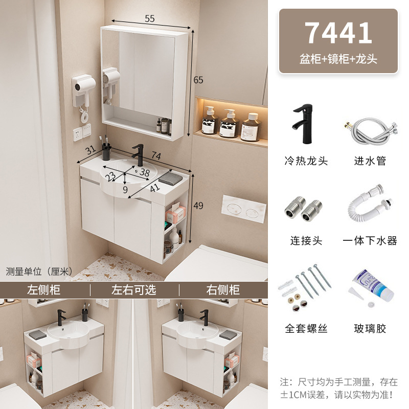 Mueble de baño Baño pequeño apartamento lavabo gabinete combinación Lado de almacenamiento de madera maciza lavabo integrado mesa de lavado