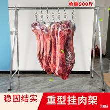 挂肉架子重型卖肉架农贸菜市场商超市屠宰钩子猪牛羊肉开边生鲜架