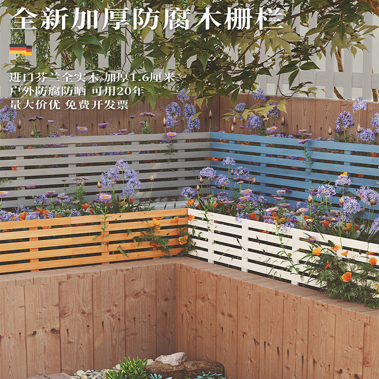 防腐木柵欄花園圍欄戶外草坪插地小籬笆菜園庭院花壇綠化實木護欄