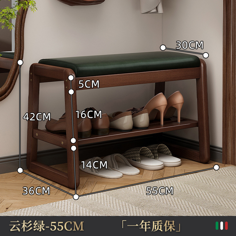 Taburete de cambio de zapatos de madera maciza, taburete de zapatos de lujo ligero y de alta calidad, sala de prueba de zapatos doméstica.