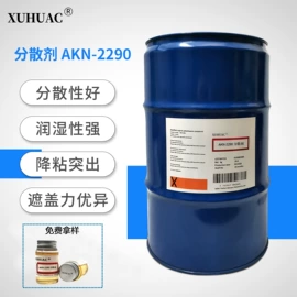 涂料分散剂;涂料消泡剂;流平剂