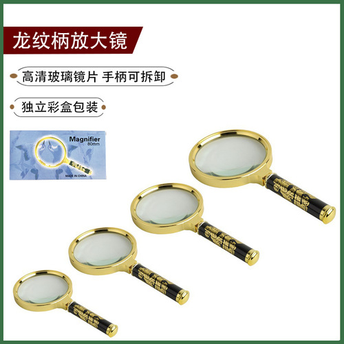 Dragon Pattern Handle Magnifying Glass High Definition 10x Handheld Vintage Elderly Reading Gift, Factory Direct Sale Wholesale & Distribution