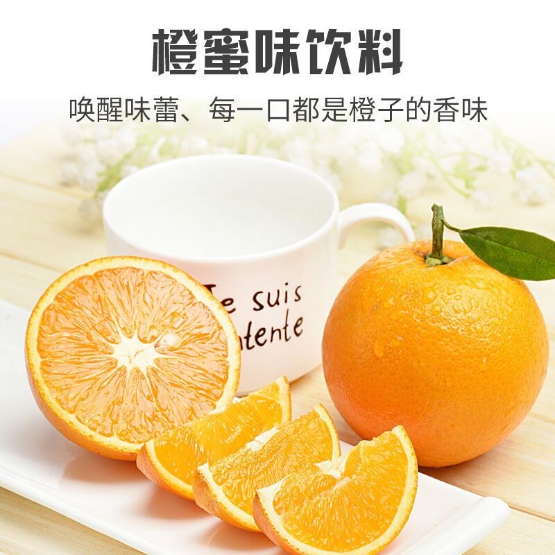 健力宝橙蜜味330ml罐装国潮怀旧经典清爽解渴运动气泡型碳酸饮料|undefined