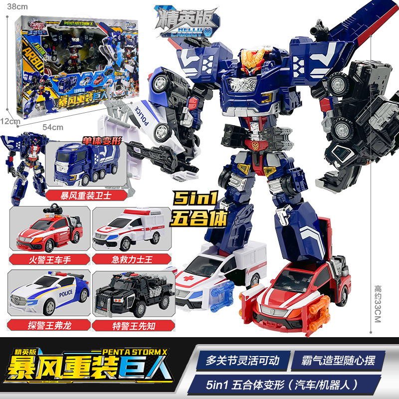 Qabao Car God Elite Edition Storm Reload Giant Car Mecha Transformed Fit Robot Toy Boy Gift