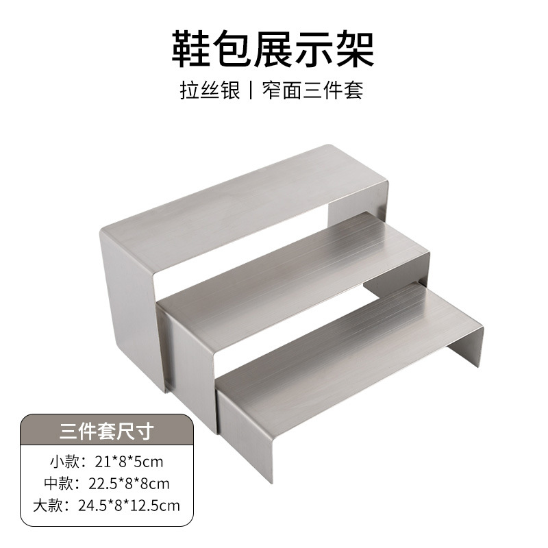 브러시드 실버 내로우 3종 세트