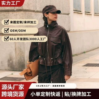 欧美跨境爆款复古棕PU立领抽绳短款皮夹克女拉链工装风宽松外套