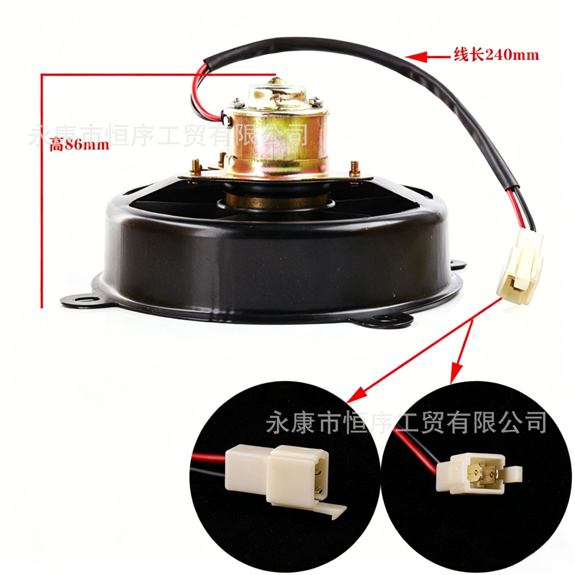 Atv Beach Bike 150-250Cc Motorcycle Modified Oil-Cooled Radiator Water-Cooled Water Tank Dedicated Fan Cooling Fan