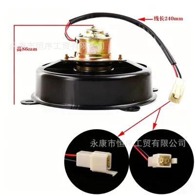 Fan Cooling Fan, Fan