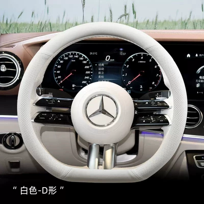 C260L A200L GLC260L 300L: Steering wheel cover - mercedes-benz-special-type-d-all-white-other