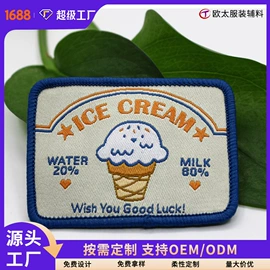 洗唛、商标;布贴;吊粒、吊牌