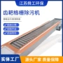 回转式循环机械格栅除污机