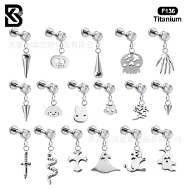 其他穿刺饰品;耳饰配件;耳钉