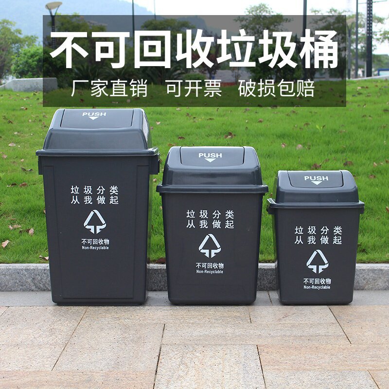 Large Household Trash Can with Lid for Kitchen, Bathroom, Outdoor Use, Commercial Use, Suitable for Residential Areas, Hotels, Restaurants, Schools Large Household Trash Can with Lid for Kitchen, Bathroom, Outdoor Use, Commercial Use, Suitable for Residential Areas, Hotels, Restaurants, Schools