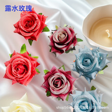 露水玫瑰仿真花diy材料露珠玫瑰花婚庆头饰配件跨境厂家直销