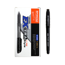 现代美3020大容量中性笔硬笔书法练字笔0.7mm签字笔厂家直供