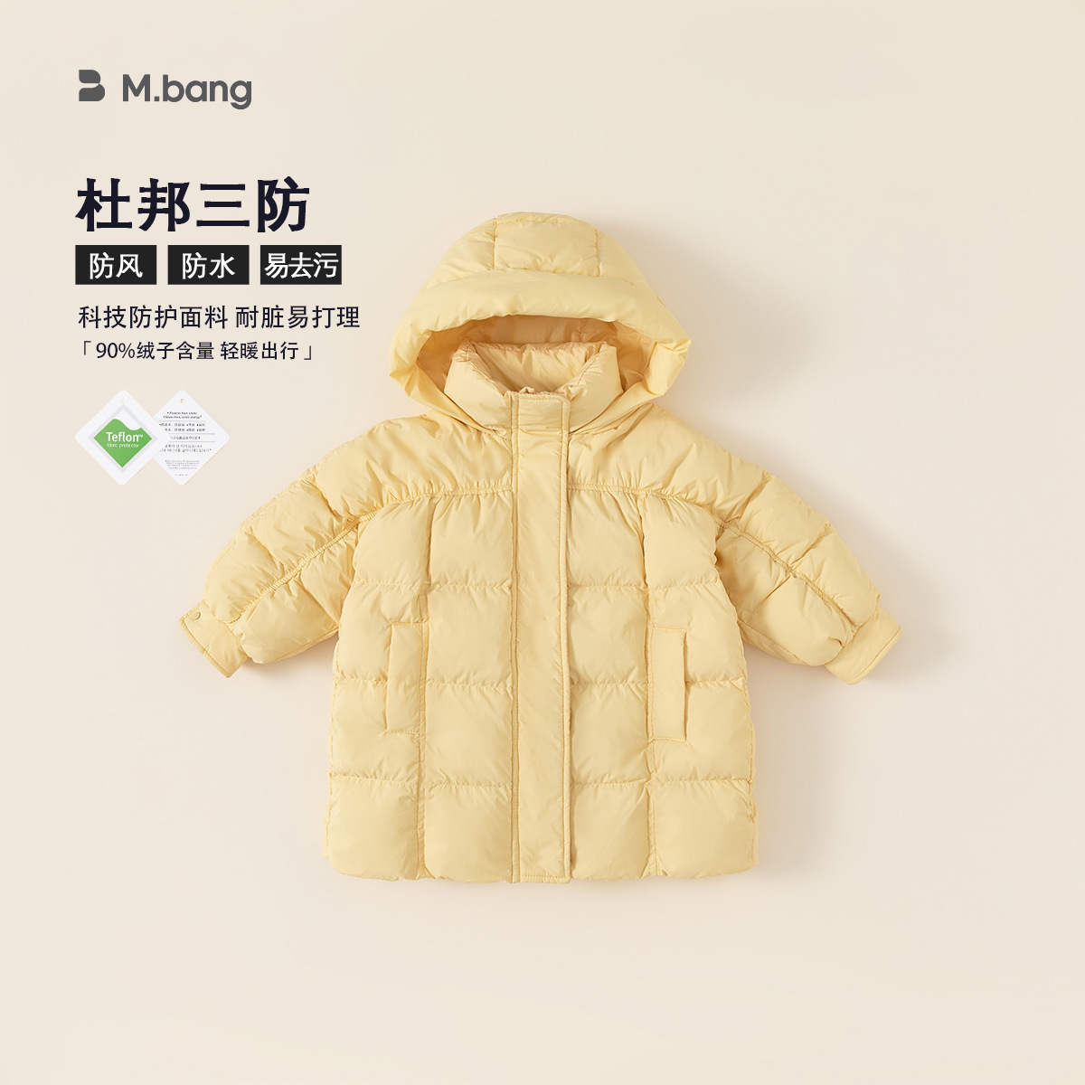 Youbao ropa para niños nueva chaqueta de invierno para bebés tres pruebas 90 terciopelo de pato blanco abrigo con capucha para niños de longitud media