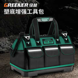 绿林多功能工具包电工帆布加厚木工工具袋大号维修收纳包