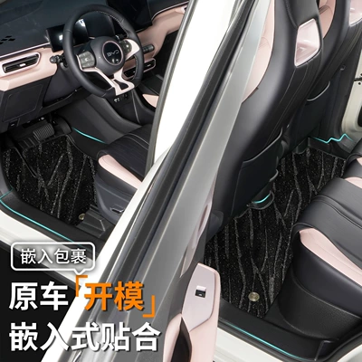 Universal Foot Pad | for 2025 BYD Seagull Dolphin