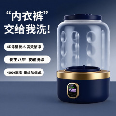 跨境迷你充电洗衣机内衣裤旅行便携式小型袜子洗衣机电动神器小型