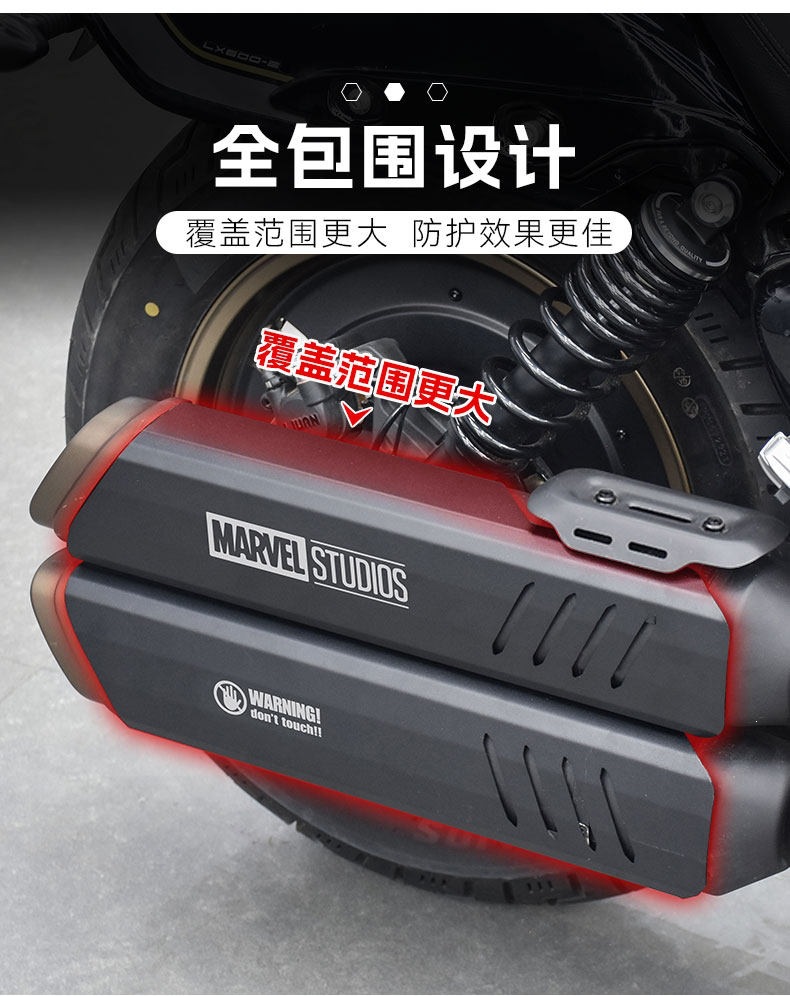 Suitable for the Wuxi CU625 automatic transmission AMT modification part, exhaust pipe anti-scald cover, stainless steel heat insulation cover, protective cover
