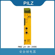PiLz/Ƥ��Ɲ��늂�����PNOZ c1 24VDC 3n/o 1n/c�_�P�^���710001