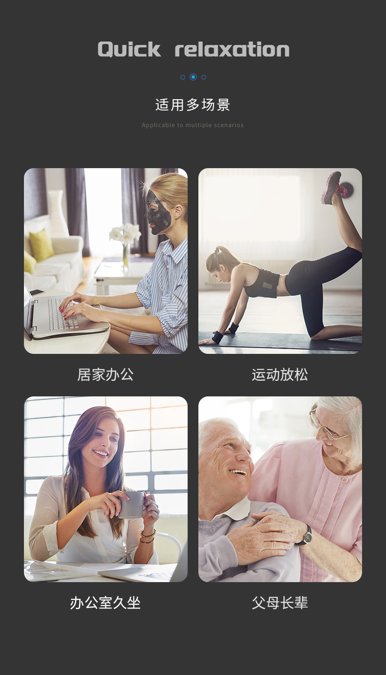 筋膜枪_19.jpg
