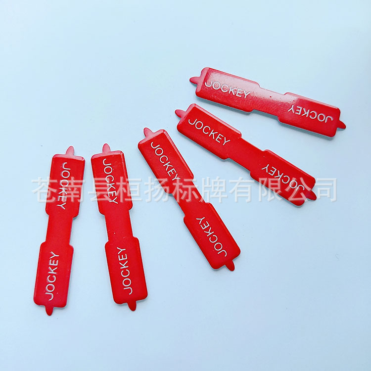 供应袜子标牌铝夹子袜夹袜扣铝扣袜子包装辅料厂家江浙沪免邮