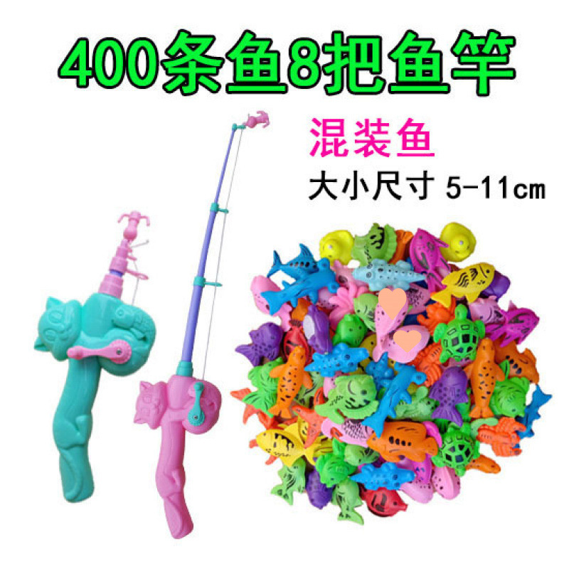 鱼磁铁摆摊散装假鱼宝宝磁性鱼鱼小鱼池塑料鱼戏水儿童玩具广场|undefined