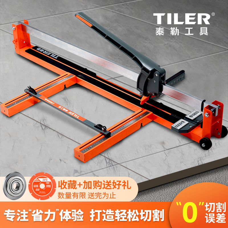 Cuchillo de corte de azulejos ferroviarios gran placa de corte de azulejos de piso roca cuchillo de corte de pista cuchillo de raspado de mano