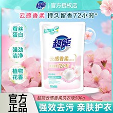 ����노�����ϴ��Һ500g����Տ�ȥ����Ʒ�־���������������l