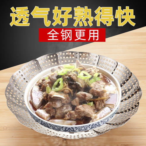 Stainless steel steamer plate, fruit plate, folding steamer plate, tableware, dumpling plate wholesale