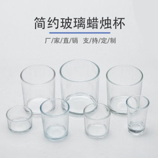 Factory wholesale transparent glass candle Cup diy aromatherapy Candlestick fragrance candle holder decoration candle Container container